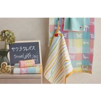 【10枚セット】　スタイレム瀧定大阪　クレパスタオル　タオルハンカチ　22-0130-019　（直送品）