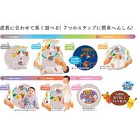 【ギフト包装】ローヤル　モンポケ　7ステップメリージム　22-0334-021　1個（直送品）