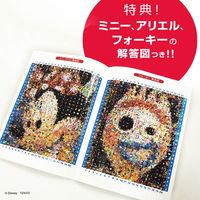 テンヨー ディズニー/ジガゾーパズル専用パネル 22-0341-044 1個（直送品）
