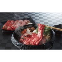 【ギフト包装】プリマハム　松阪牛　すき焼き用モモ（500ｇ）　22-0347-094　1個（直送品）
