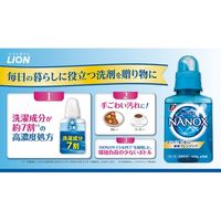 【ギフト包装】ライオン　トップスーパーナノックスギフトセット　22-0480-070　1個（直送品）