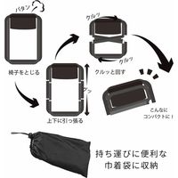 【2個セット】　ビーサイレンス　コンパクトチェア　22-0617-024　（直送品）