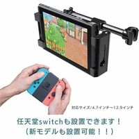 【ギフト包装・2個セット】　ビーサイレンス　ヘッドレスト設置型モニターホルダー　22-0621-012　（直送品）