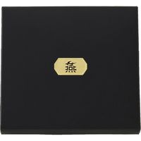 【ギフト包装・10個セット】　東亜金属　燕匠一　スプーン＆フォークペアセット　22-0740-080　（直送品）