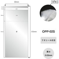 アイ・エス OPP袋 シール付 W60×H95mm 名刺サイズ 100枚入り OPP-02S 1セット(3パック)