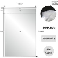 アイ・エス OPP袋 シール付 W270×H375mm B4サイズ 100枚入り OPP-15S 1パック