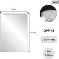 アイ・エス OPP袋 シールなし W70×H100mm OPP-18 1セット(1パック(100枚入)×3)