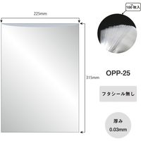 アイ・エス OPP袋 シールなし W225×H315mm A4サイズ 100枚入り OPP-25 1パック