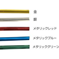 アイ・ジー・オー IGOツイストタイ　ペット・タイ　メタリックレッド　4ｍｍ×12ｃｍ PMR-0412 1袋（1000本入り）（直送品）