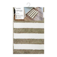 オカトー バスマット sofmore 45×60cm ブラウン 373240 1個