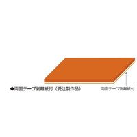 スリーハイ シリコンスポンジシート 3mm 500mm×500mm 両面テープ付き SSP3-500-500 1枚 64-3427-84（直送品）