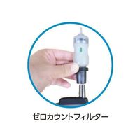 ベックマン・コールター ゼロカウントフィルタ(2.83タイプ用) B45361 1セット 64-3701-32（直送品）