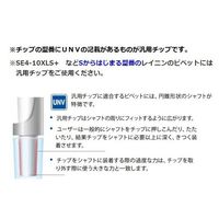 汎用チップ リムーバブルカバーラック RT UNV 10μL 960A/10 1個(96本×10ラック入) 30389163（直送品）