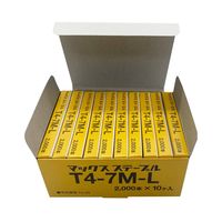 MAX ステープル T4ー7ML 20000本 MS92660 MS92660-20000 1セット(100000本:20000本×5箱)（直送品）