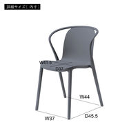 ROOM ESSENCE チェア ホワイト CL-482WH 1脚（直送品）