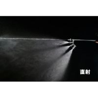 永田製作所 畦畔噴口外四連 1128300 1個（直送品）