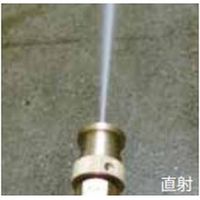 永田製作所 洗浄用SFノズル(Φ1.1) 1267400 1個（直送品）