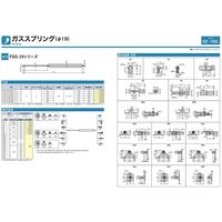 不二ラテックス ガススプリング(Φ19) FGSー19シリーズ FGS-19-150-BB-340 1本（直送品）
