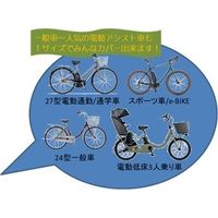 パナレーサー レギュラーチューブ 4TW20ー83A 20×1ー3/8 米式 1セット(3本)（直送品）