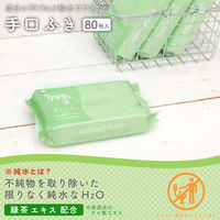 レック NC水99.9手口ふき80枚 E90548 1個