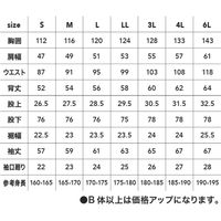 中国産業 1960C's CLUBアクティブ長袖ツナギシルバーM 1960-26-M 1枚（直送品）