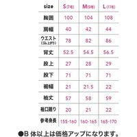 中国産業 2004C's CLUBコスパレディース長袖ツナギミッド・ブルーS 2004-820-S 1枚（直送品）