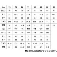 中国産業 2905C's CLUBドビーストレッチT/C メンズカーゴパンツカーキ130 2905-08-130 1本（直送品）