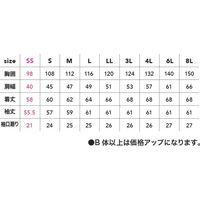 中国産業 2908C's CLUBドビーストレッチT/C 長袖ブルゾンアッシュ・グレー8L 2908-818-8L 1枚（直送品）