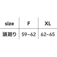 中国産業 770010HOP-SCOT溶接帽子ロング ツバなしグレーXL 770010-05-XL 1枚（直送品）