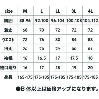 中国産業 800001DOGMAN UR両面起毛フリース長袖ハーフジップ（パッド付き）N・ブラックL 800001-814-L 1枚（直送品）