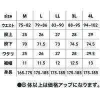 中国産業 800015DOGMAN URインナーパンツN・ブラック3L 800015-814-3L 1本（直送品）
