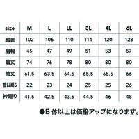 中国産業 8051DOGMAN SELECTEDドビースリムストレッチ・長袖シャツネイビー・ブラック4L 8051-819-4L 1枚（直送品）