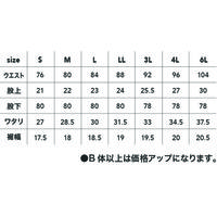 中国産業 8056DOGMAN SELECTEDドビースリムストレッチ・カーゴパンツN・ブラック3L 8056-814-3L 1本（直送品）
