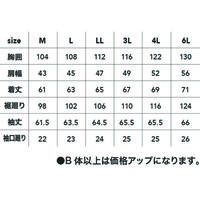 中国産業 8057DOGMAN SELECTEDドビースリムストレッチ・長袖ジャケットネイビー・ブラック4L 8057-819-4L 1枚（直送品）