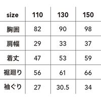 中国産業 826000DOGMAN KIDSWZ ドッグマンキッズフードベスト迷彩ブルーグレー110 826000-164-110 1枚（直送品）