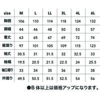 中国産業 8307DOGMAN URコーデュラ2WAYストレッチ半袖ブルゾンN・ブラック4L 8307-814-4L 1枚（直送品）