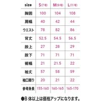 中国産業 9312HOP-SCOTコスパヘリンボーンレディース長袖ツナギネイビーブルーS 9312-22-S 1枚（直送品）