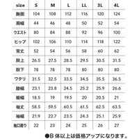 中国産業 980010HOP-SCOTデニムストレッチ長袖ツナギインディゴブルーL 980010-17-L 1枚（直送品）