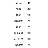 中国産業 980014HOP-SCOTデニムストレッチエプロンインディゴブルーF 980014-17-F 1枚（直送品）