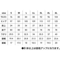 中国産業 980015HOP-SCOTデニムストレッチカーゴパンツインディゴブルーM 980015-17-M 1本（直送品）