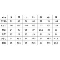 中国産業 980016HOP-SCOTデニムストレッチカーゴショートパンツインディゴブルーM 980016-17-M 1本（直送品）