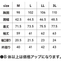 中国産業 9821HOP-SCOT児島デニシャンストレッチ長袖シャツバイオフェードM 9821-127-M 1枚（直送品）