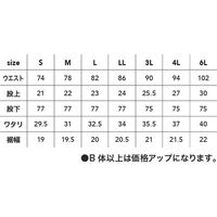中国産業 9825HOP-SCOT児島デニシャンストレッチカーゴパンツバイオソーピングS 9825-128-S 1本（直送品）
