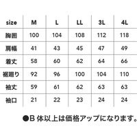中国産業 9828HOP-SCOT児島デニシャンストレッチ長袖ブルゾンバイオソーピング4L 9828-128-4L 1枚（直送品）