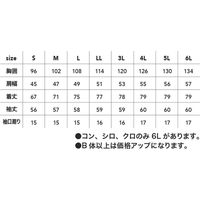 中国産業 1330C's CLUB長袖ポロシャツ（ポケットあり）シルバー3L 1330-26-3L 1枚（直送品）
