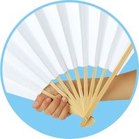 アーテック 御神楽用 扇子 無地 14938 1セット(2個)（直送品）