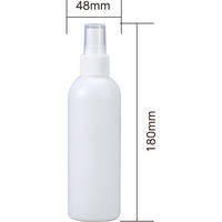 アーテック スプレー容器 200ml 52162 1セット(8本)（直送品）