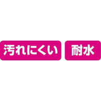 アーテック フットマークシール 多言語版 52214 1セット(5個)（直送品）