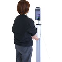 アーテック オートディスペンサー付 高速測定サーマルカメラ 8インチ 52315 1台（直送品）