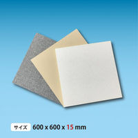 シーレックス・ジャパン 吸音壁パネル グレー(600×600mm) CN-03-6060-LG 1セット(2枚)（直送品）